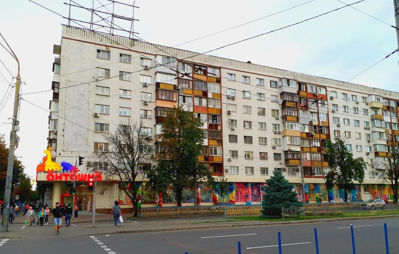 Отдельная Комната С Балконом В Апартаментах, Возле М Печерская Kyiv Exterior photo
